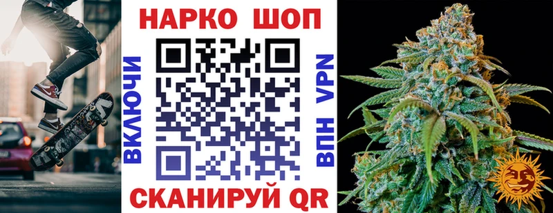 Купить A PVP Псилоцибиновые грибы Каннабис Меф Сельцо