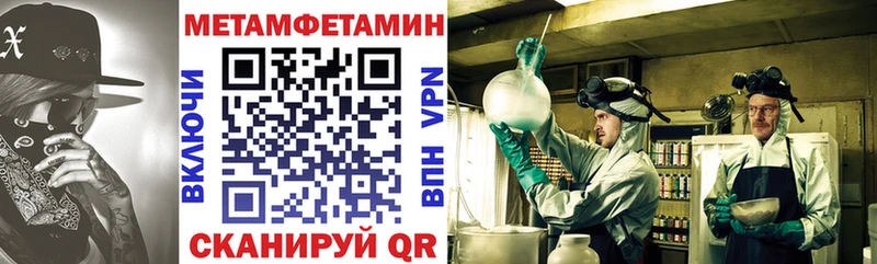 Купить закладки  Сельцо  Amphetamine Premium 