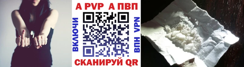 Купить закладки  Сельцо  А ПВП крисы CK 