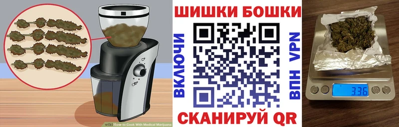 Купить закладки  Сельцо  Еда ТГК марихуана 