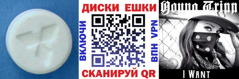 Купить закладки  Сельцо  ЭКСТАЗИ Дубай 