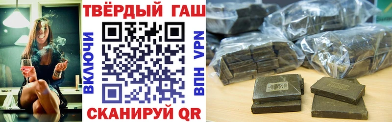 ГАШ hashish Сельцо