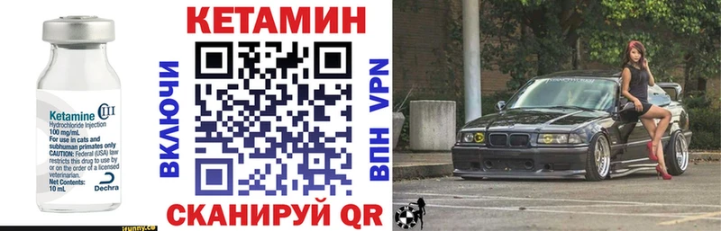 Кетамин ketamine  Купить  Сельцо 