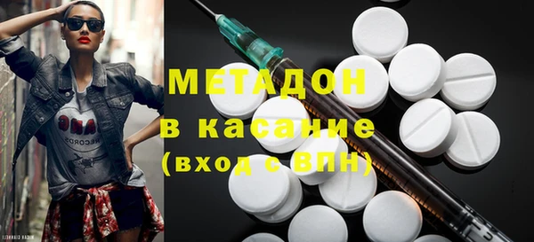 первитин Протвино
