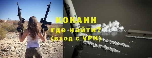 первитин Протвино