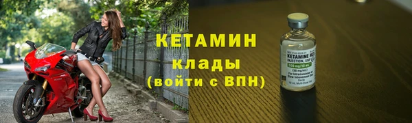 первитин Протвино