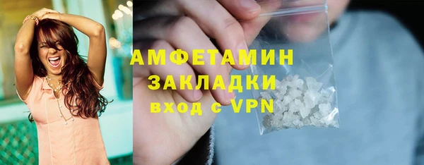 первитин Протвино