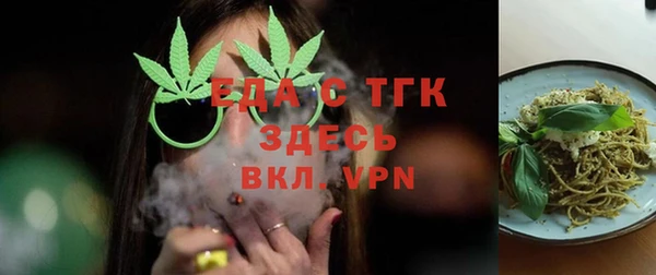 метадон Пролетарск