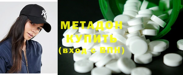первитин Протвино