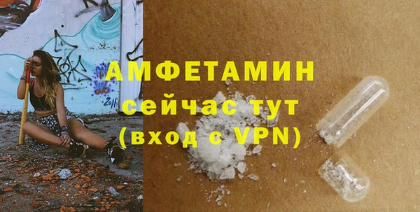 первитин Протвино