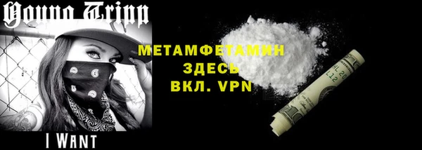 первитин Протвино