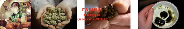 первитин Протвино