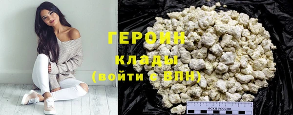 первитин Протвино