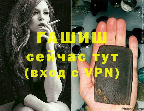 метадон Пролетарск