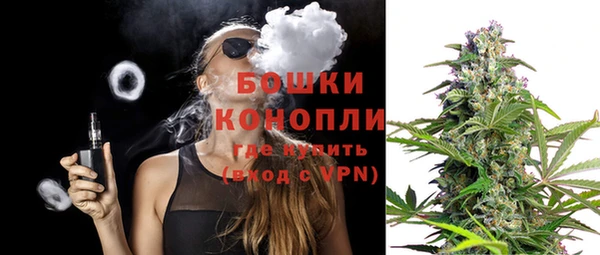 первитин Протвино
