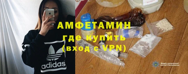 первитин Протвино