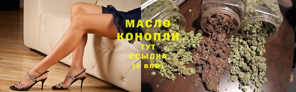 метадон Пролетарск