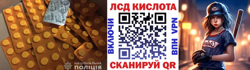 Купить  Сельцо  ЛСД экстази кислота 