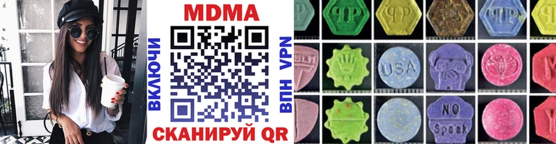 Купить где Сельцо MDMA молли
