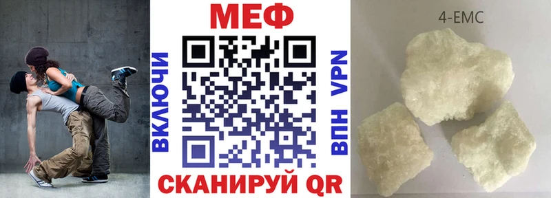 Купить закладки  Сельцо  Меф VHQ 