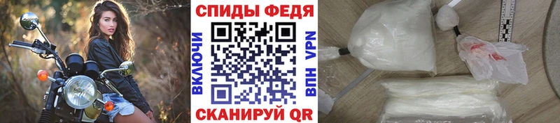 Купить  Сельцо  МЕТАМФЕТАМИН Methamphetamine 