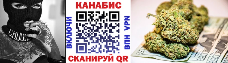 Канабис планчик  Купить где  Сельцо 